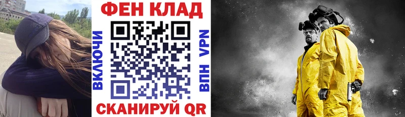 АМФЕТАМИН 97% Гурьевск