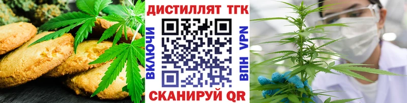 Cannafood марихуана Гурьевск