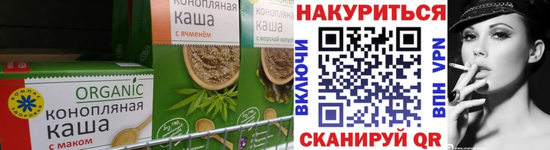как найти   Гурьевск  Cannafood конопля 