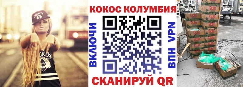 Cocaine Боливия  купить закладку  Гурьевск 