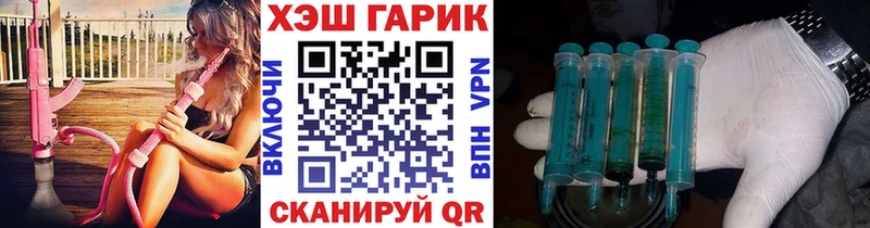Гашиш гарик  Гурьевск 