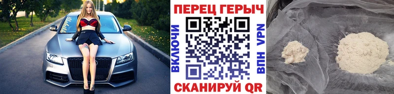площадка телеграм  Гурьевск  ГЕРОИН Heroin 