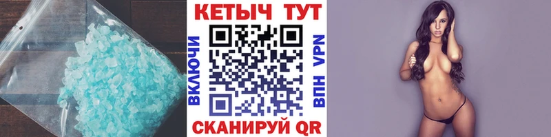 КЕТАМИН ketamine  Гурьевск 