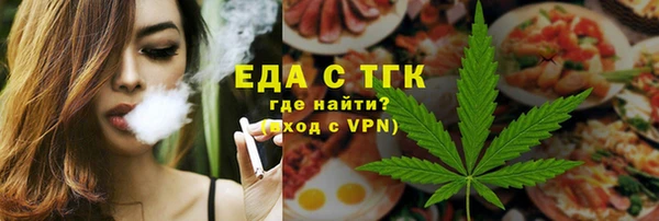 экстази Аркадак