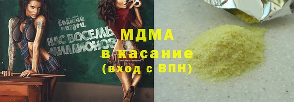 экстази Аркадак