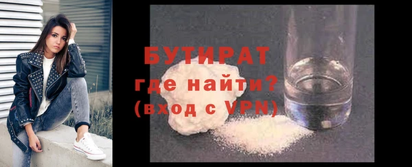 экстази Аркадак