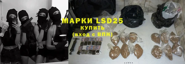 экстази Аркадак