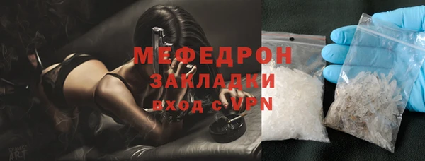 трава Арсеньев