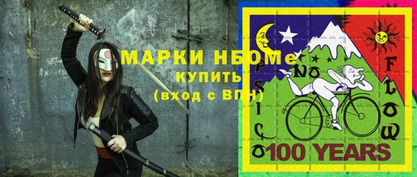 экстази Аркадак