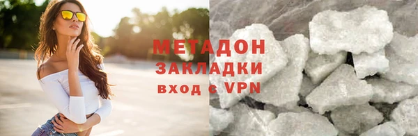 каннабис Армянск