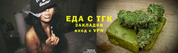 трава Арсеньев