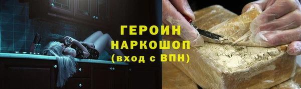 трава Арсеньев