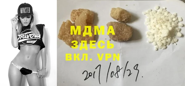 трава Арсеньев