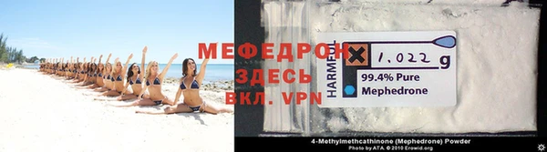 экстази Аркадак