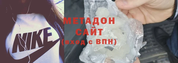 трава Арсеньев