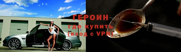трава Арсеньев