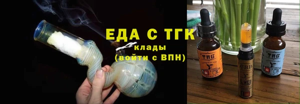 трава Арсеньев