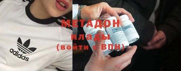 каннабис Армянск