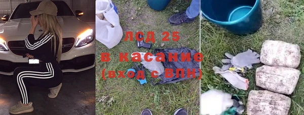 экстази Аркадак