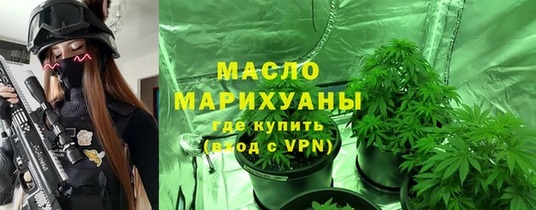 каннабис Армянск