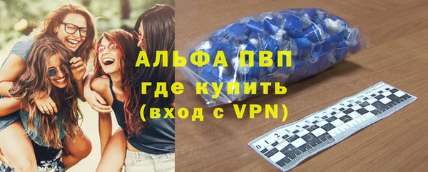 трава Арсеньев