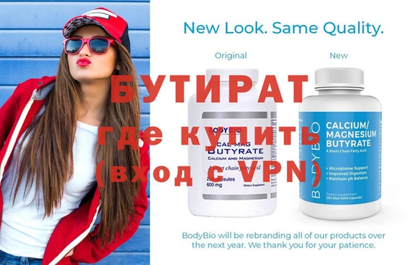 экстази Аркадак