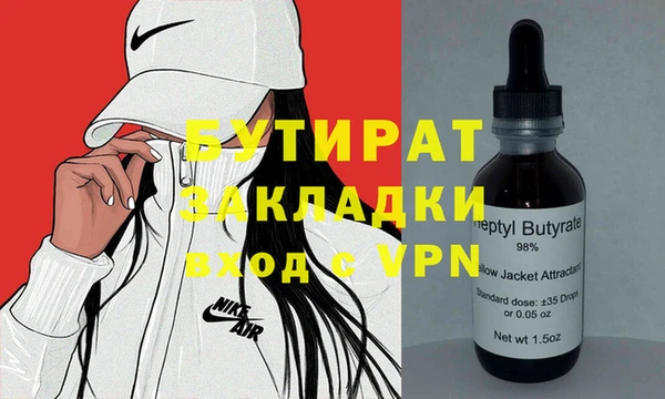 каннабис Армянск
