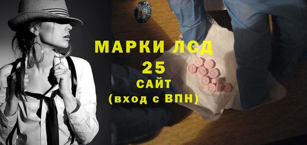 экстази Аркадак