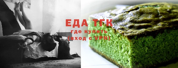трава Арсеньев