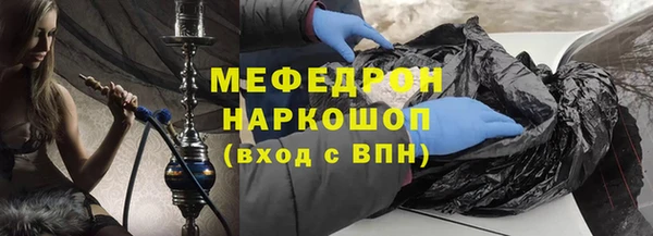 трава Арсеньев