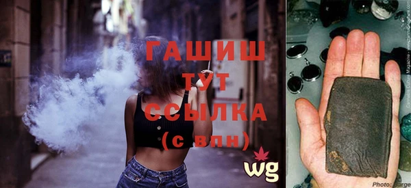экстази Аркадак