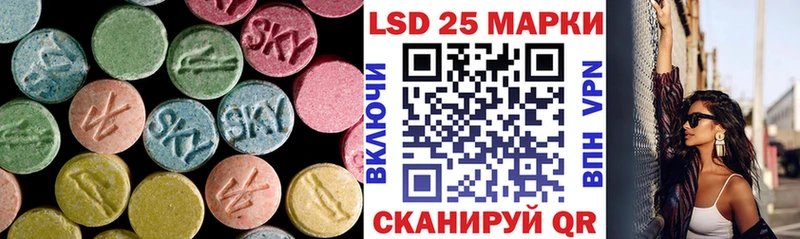 LSD-25 экстази кислота  Гурьевск 