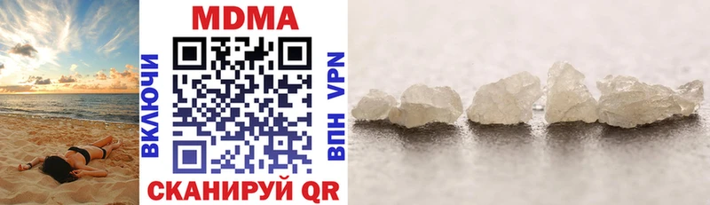 МЕГА маркетплейс  наркота  Гурьевск  MDMA молли 