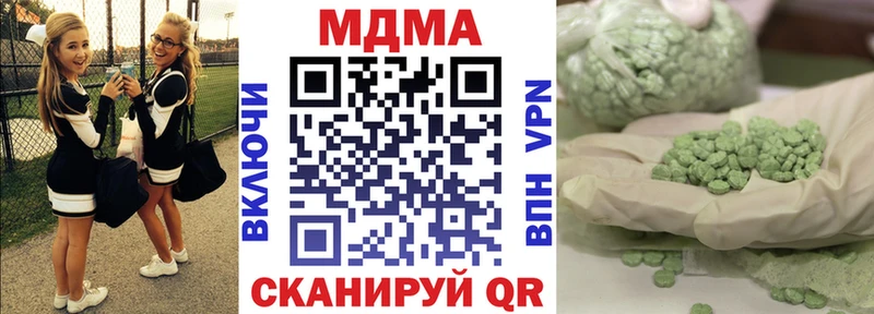 MDMA VHQ Гурьевск