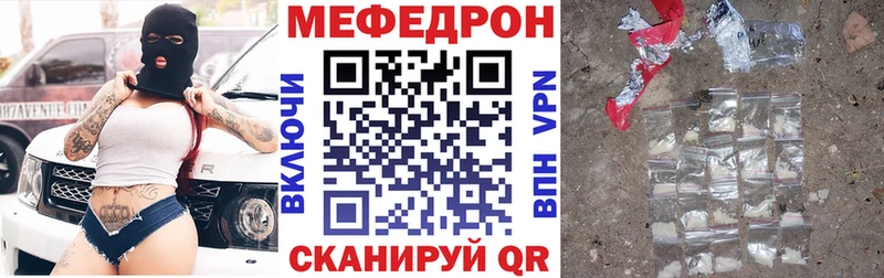 нарко площадка телеграм  Гурьевск  Меф VHQ 