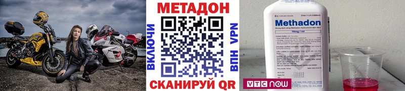 Метадон кристалл  blacksprut tor  маркетплейс наркотические препараты  Гурьевск 