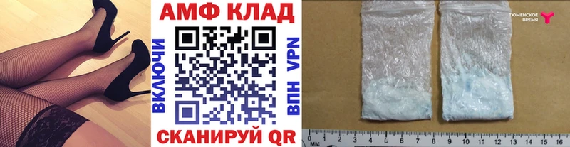 Метамфетамин пудра  shop телеграм  Гурьевск  где можно купить  