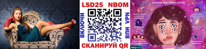 дарнет шоп  Гурьевск  Марки N-bome 1500мкг 