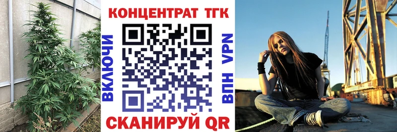 Дистиллят ТГК вейп с тгк  Гурьевск 